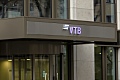Российский ВТБ лишили контроля над немецким банком
