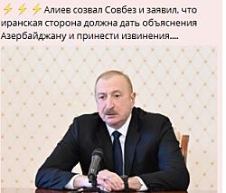 Президент Азербайджана назвал террористическим актом атаку иранских дронов