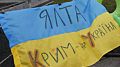 Оккупанты штрафуют крымчан за пересечение админграницы по украинскому паспорту