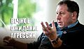 Илларионов назвал время и место «российского вторжения» на Украину