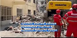 "Тегеран сгорит": Израиль возобновил удары по Ирану