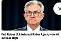 ФРС повысила процентную ставку до самого высокого уровня с 2001 года
