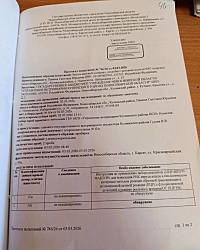 Власти Новосибирской области назвали «неофициальными документами» результаты анализов коровы из местного хозяйства, подтверждающих случай ящура в регионе