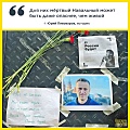 Путин продолжает бояться даже мёртвого Навального