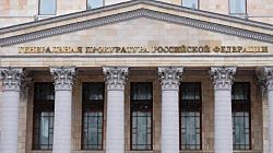 В РФ объявили нежелательным "Сообщество свободных россиян".