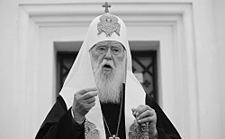 Умер Патриарх Православной церкви Украины Филарет 