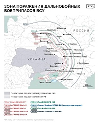 Украина получила разрешение наносить удары американским оружием вглубь России