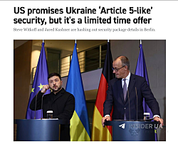 У Украины есть считанные дни, чтобы принять предложение США по гарантиям безопасности. Оно ограничено по времени