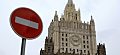 МИД России заявил о готовности к войне за Крым
