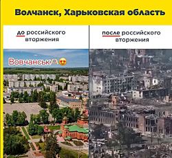 Российской армии не удалось реализовать планы наступления в Харьковской области, заявил Владимир Зеленский