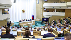 Совет Федерации разрешил Путину начинать войны для «защиты» россиян за рубежом