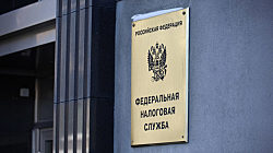  В России раскрыли крупнейшую сеть махинаций с НДС на 1,2 трлн рублей