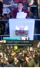 В Грузии прошла масштабная акция протеста, приуроченная к годовщине референдума 1991 года о независимости страны.