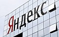 Россияне заплатят 5,2 млрд долларов за разделение «Яндекса» и выход его части из России – Bloomberg
